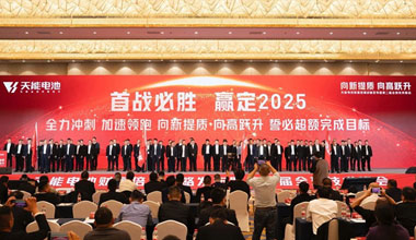 向新提质，向高跃升！MRCAT猫先生携共赢商擎启2025！